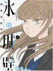生活综艺周末实验室剧照