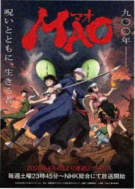 国产动画星轨少年剧照